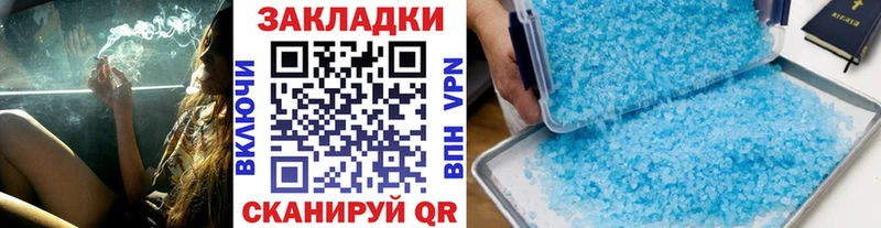 Купить закладку НБОМе  МЕФ  ГАШИШ  Бошки Шишки  APVP  Белая Калитва