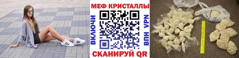 Метамфетамин Белая Калитва