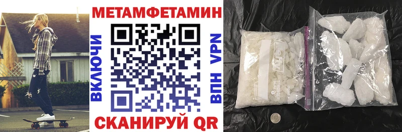 Амфетамин 97%  Купить где  Белая Калитва 