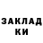 КОКАИН Колумбийский AbrorSHOX 1998