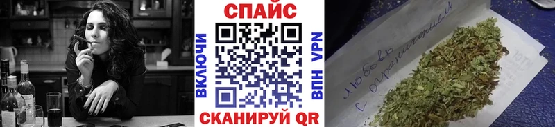 БУТИРАТ жидкий экстази  Купить  Белая Калитва 
