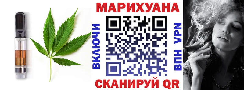 Купить  Белая Калитва  Canna-Cookies марихуана 