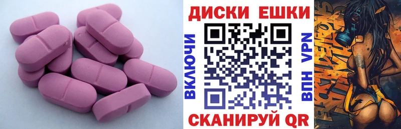 Купить где  Белая Калитва  Ecstasy ешки 