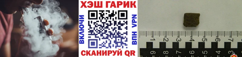 Купить Белая Калитва ГАШИШ Premium