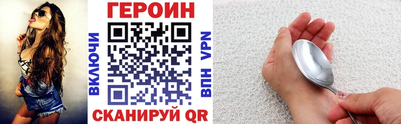 Купить где  Белая Калитва  Героин белый 