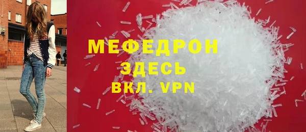 бошки Белокуриха