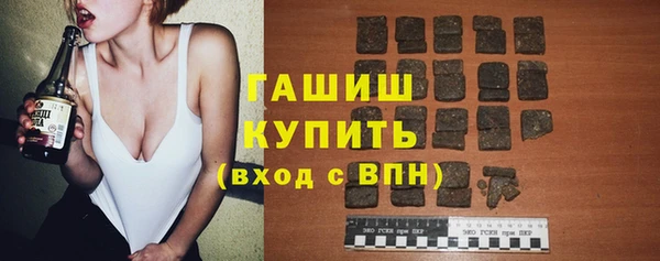 молекула духа Белоозёрский