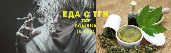 бошки Белокуриха