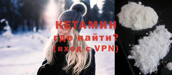 мефедрон VHQ Беломорск