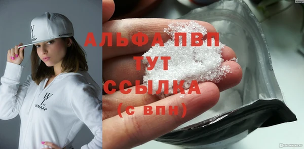 мефедрон VHQ Беломорск