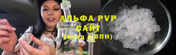 мефедрон VHQ Беломорск
