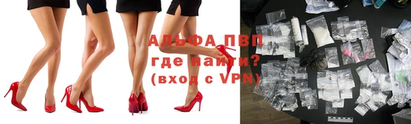 мефедрон VHQ Беломорск