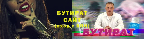 молекула духа Белоозёрский