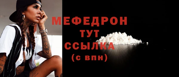 бошки Белокуриха