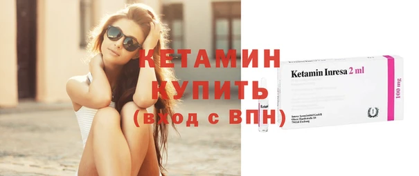 бошки Белокуриха