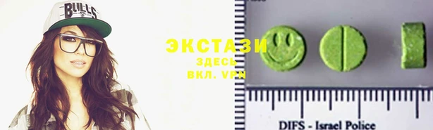 мефедрон VHQ Беломорск