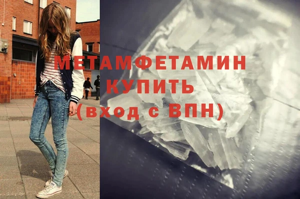бошки Белокуриха