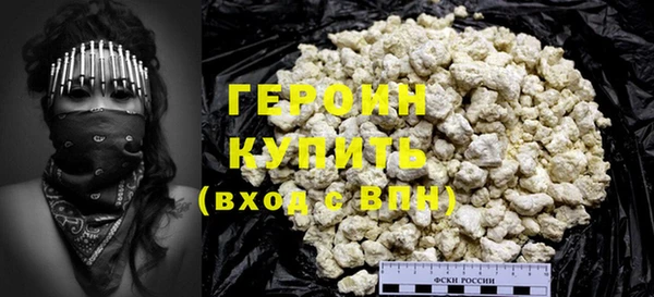 бошки Белокуриха