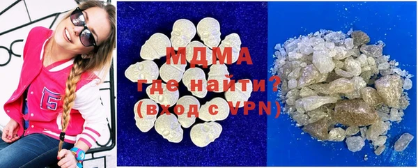 молекула духа Белоозёрский