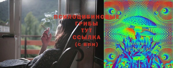 мефедрон VHQ Беломорск