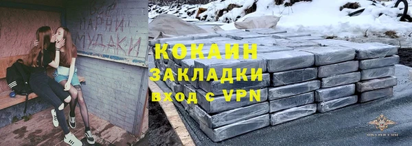 молекула духа Белоозёрский