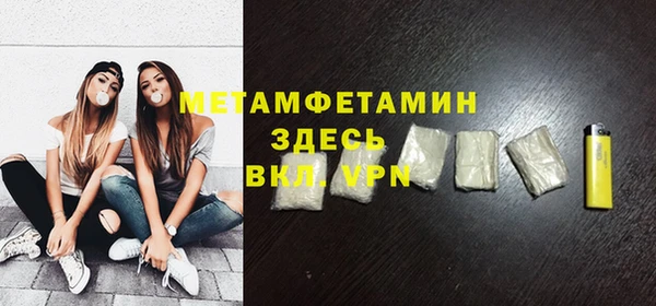 молекула духа Белоозёрский