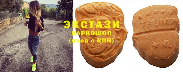 мефедрон VHQ Беломорск