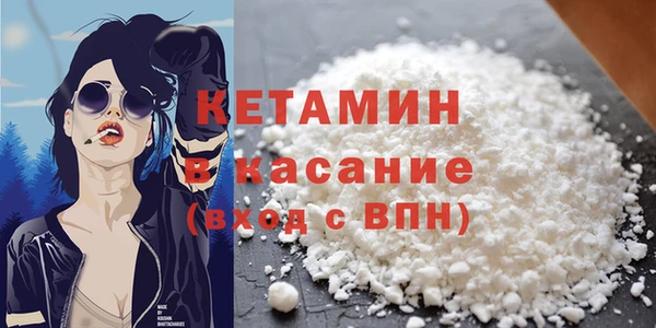 мефедрон VHQ Беломорск