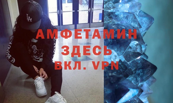бошки Белокуриха