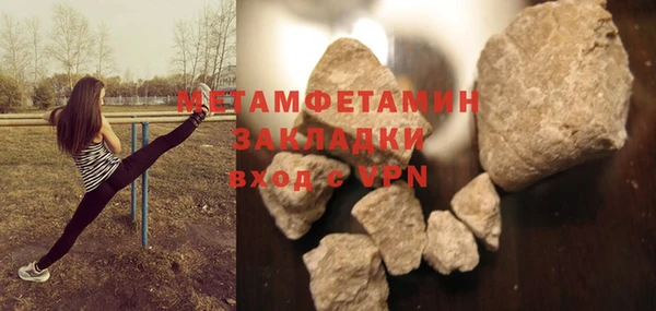 молекула духа Белоозёрский