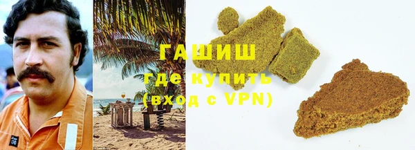 мефедрон VHQ Беломорск
