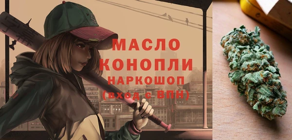 мефедрон VHQ Беломорск