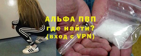 мефедрон VHQ Беломорск
