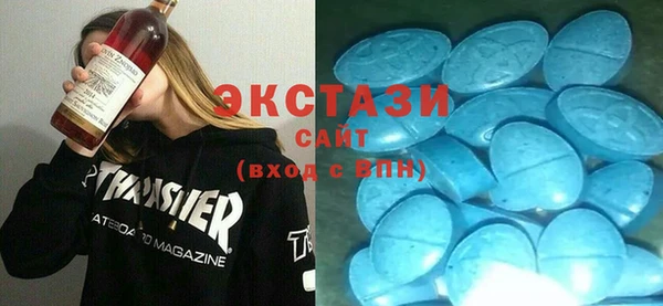 молекула духа Белоозёрский
