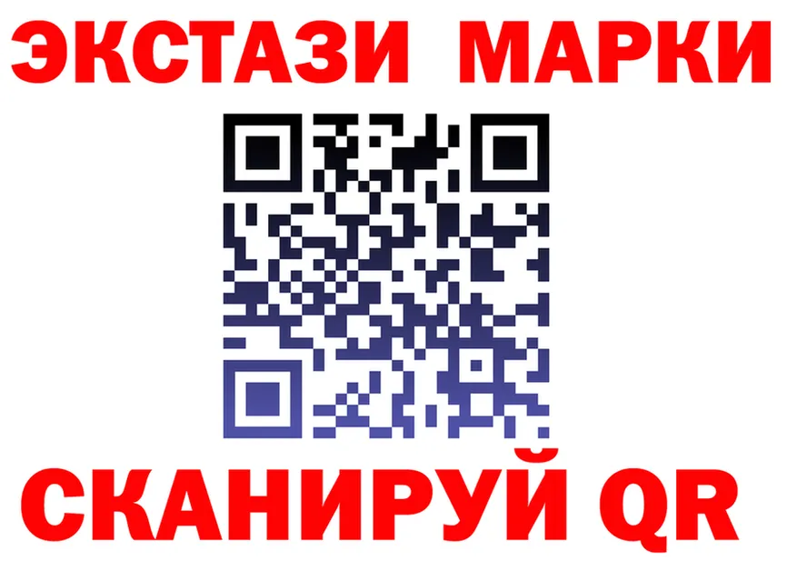 Экстази 250 мг как войти shop гидра Белая Калитва