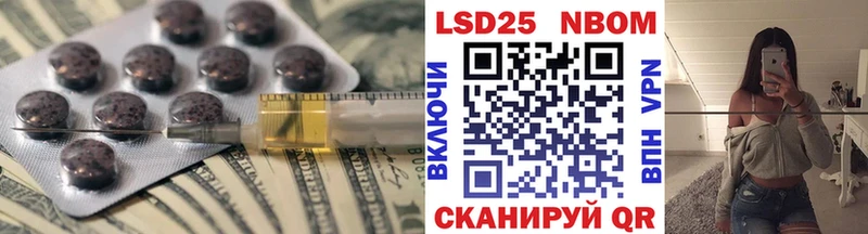 LSD-25 экстази ecstasy  Купить закладки  Белая Калитва 