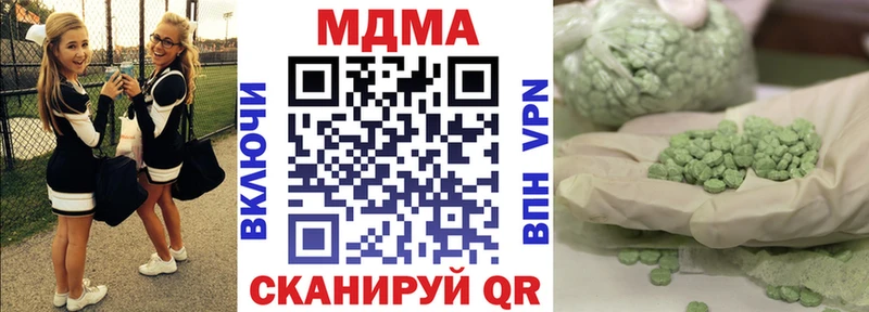МДМА VHQ  Купить где  Белая Калитва 