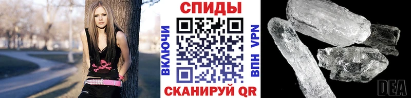 МЕТАМФЕТАМИН винт  Купить закладки  Белая Калитва 