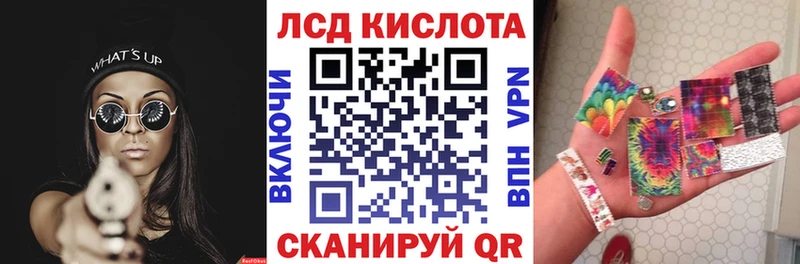 Купить где  Белая Калитва  Наркотические марки 1,8мг 