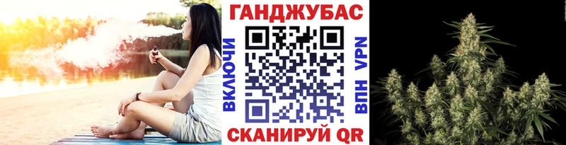 Купить закладки  Белая Калитва  МАРИХУАНА VHQ 